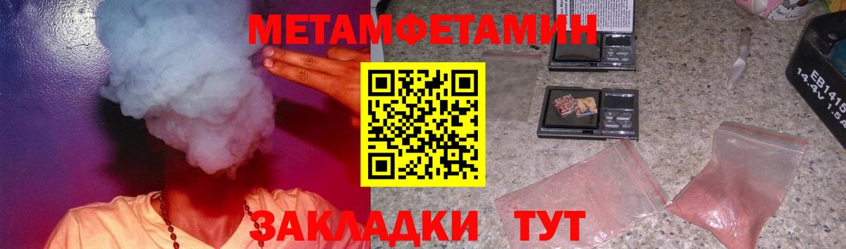 АМФЕТАМИН Premium Дальнегорск