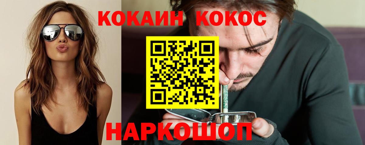 Cocaine Columbia Дальнегорск