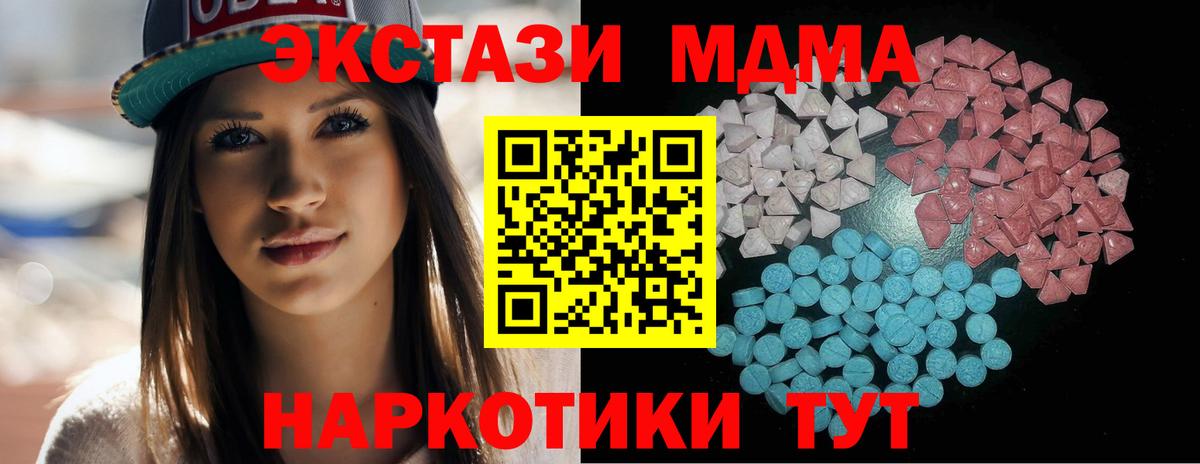 блэк спрут как зайти  Ecstasy XTC  Вход с VPN  Дальнегорск  Ecstasy круглые 