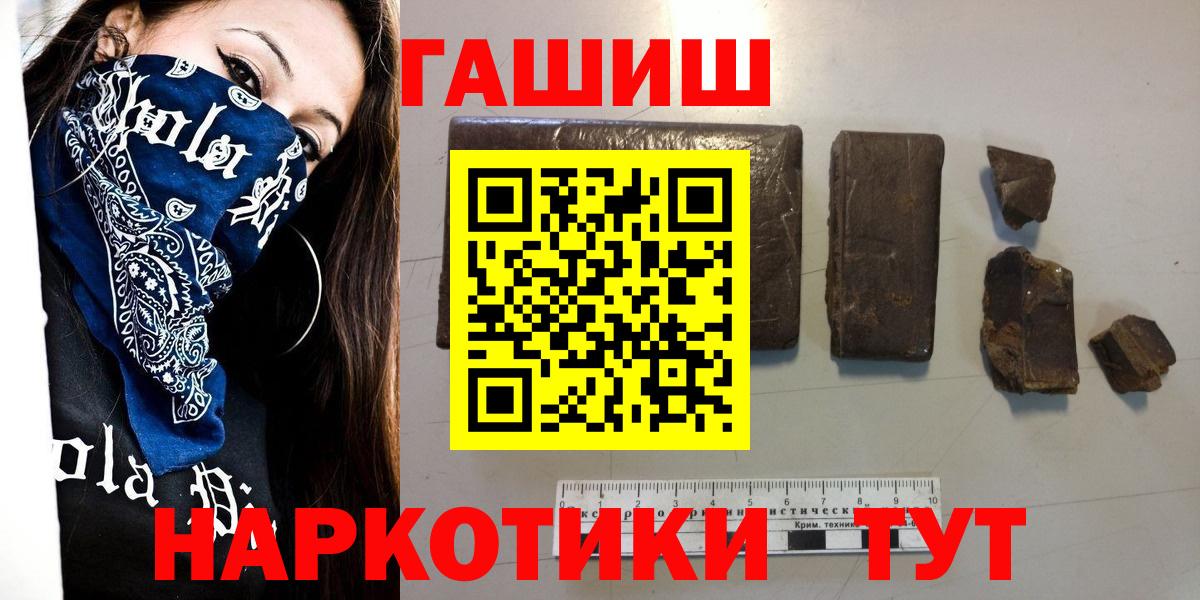 ГАШ 40% ТГК Дальнегорск