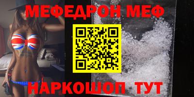 кокаин VHQ Новозыбков