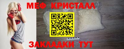 кокс Новокубанск