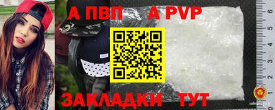 кокс Новокубанск