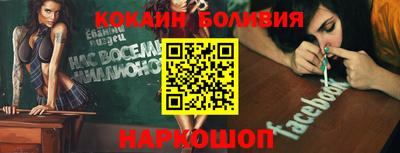 дживик Новодвинск