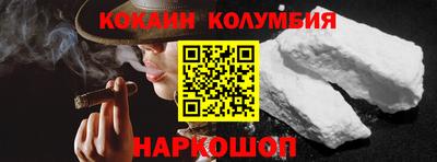 кокс Новокубанск