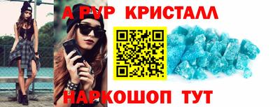 кокс Новокубанск
