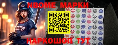 кокаин VHQ Новозыбков