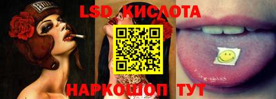 кокс Новокубанск