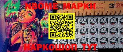 дживик Новодвинск