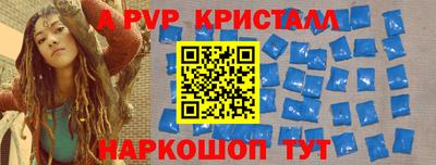 кокс Новокубанск
