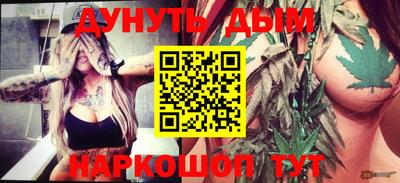 кокс Новокубанск