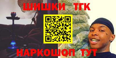 кокаин VHQ Новозыбков