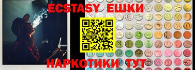 кокаин VHQ Новозыбков