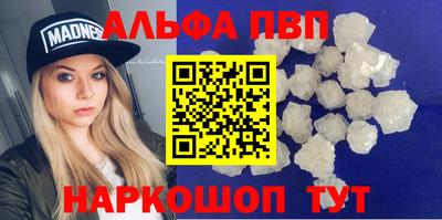 кокс Новокубанск