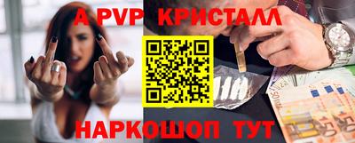дживик Новодвинск