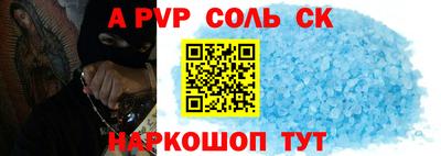 кокаин VHQ Новозыбков