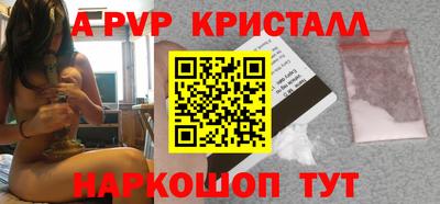 кокаин VHQ Новозыбков
