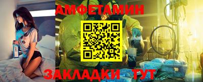 кокс Новокубанск