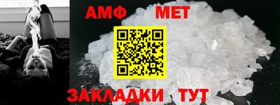 кокс Новокубанск