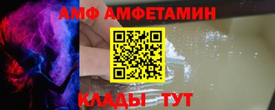 кокс Новокубанск