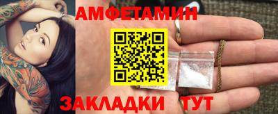 дживик Новодвинск