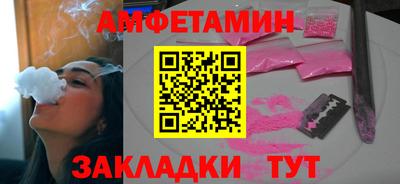 дживик Новодвинск
