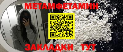 кокс Новокубанск