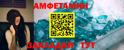 кокаин VHQ Новозыбков