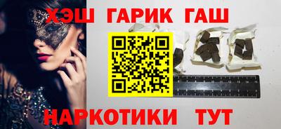 кокаин VHQ Новозыбков