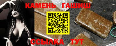 кокаин VHQ Новозыбков