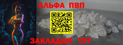 кокаин VHQ Новозыбков