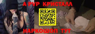 дживик Новодвинск