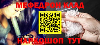 кокаин VHQ Новозыбков