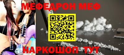 кокс Новокубанск