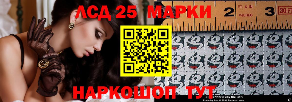 ЛСД экстази кислота Дальнегорск