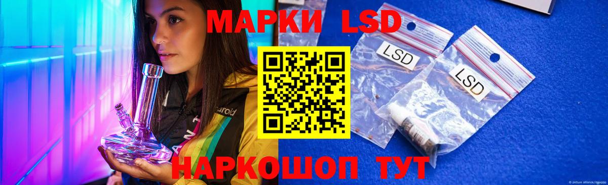 LSD-25 экстази ecstasy  Вход с VPN  hydra маркетплейс  Дальнегорск  LSD-25 экстази 
