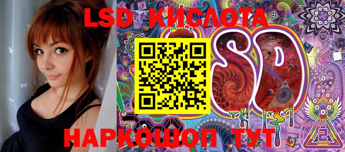 Наркотические марки 1500мкг  Вход с VPN  Дальнегорск  Наркотические марки 1500мкг 