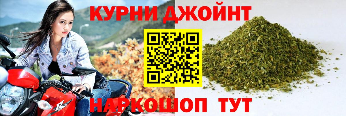 Бошки марихуана семена  Марихуана Amnesia  Бошки Шишки OG Kush  Вход с VPN  Дальнегорск 